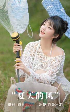 ͼYITUYU 2023.09.07 ķ 