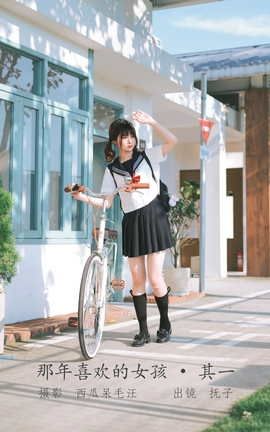 ��ͼ��YITUYU 2022.06.04 ����ϲ����Ů�� _ ��һ ���ว��