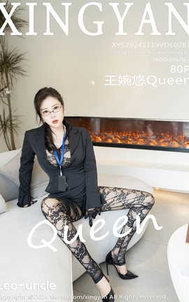 XINGYAN 2024.11.19 VOL.287 Queen_˿