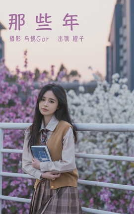 ͼYITUYU 2023.03.19 Щ 