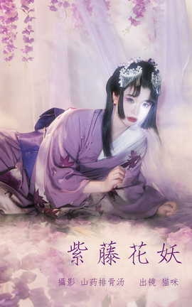 ͼYITUYU 2023.07.03 ٻ è