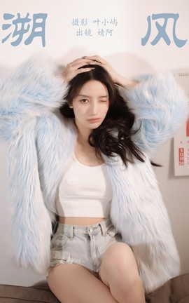 ͼYITUYU 2023.08.09 ݷ 溰