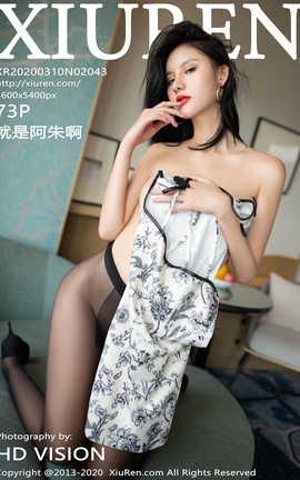 XiuRen 2020.03.10  No.2043 ǰ찡_˿