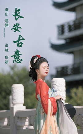 ͼYITUYU 2023.06.14  ˹ӱ