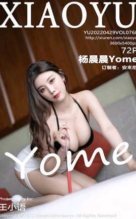 ﻭXIAOYU 2022.04.29 VOL.768 Yome