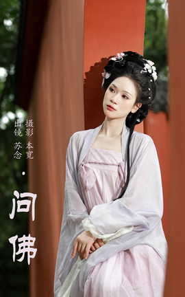 ͼYITUYU 2023.08.06 ʷ  