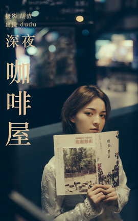 ͼYITUYU 2023.04.21 ҹ dudu