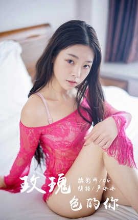  YaLaYi NO.049 õɫ ϱ_˿