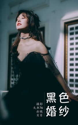 ͼYITUYU 2023.06.04 ɫɴ ФФ