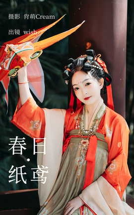 ͼYITUYU 2023.04.03 ֽ wish