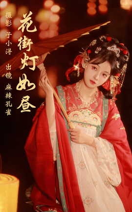 ͼYITUYU 2023.05.08 ֵ ȸ