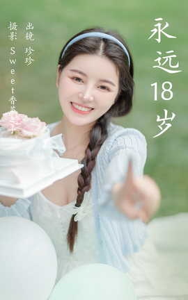 ͼYITUYU 2023.03.31 Զ18 