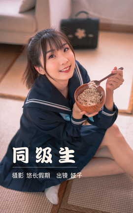 ͼYITUYU 2023.03.26 ͬ 