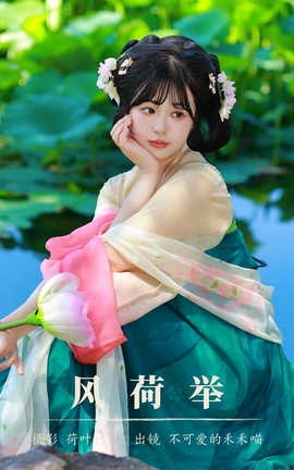 ͼYITUYU 2023.08.13 ɾ ɰĺ̺