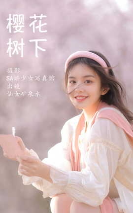 ͼYITUYU 2023.03.26 ӣ ŮȪˮ