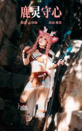 ͼYITUYU 2023.05.13 ¹ īx