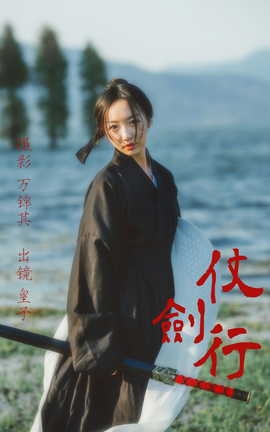 ͼYITUYU 2023.04.20 ̽ ƤƤĳ˽