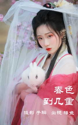 ͼYITUYU 2023.05.09 ɫ 