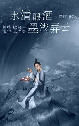 ͼYITUYU 2021.08.06 ˮƣīǳŪ _˿