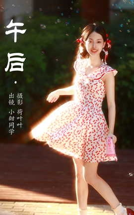 ͼYITUYU 2023.08.11  Сͬѧ