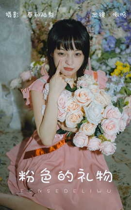 ��ͼ��YITUYU 2023.08.22 ��ɫ������ ������SaltEr