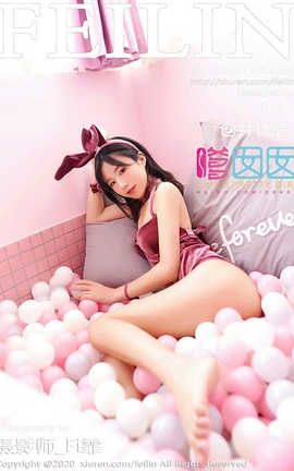 FeiLin 2020.09.01  No.339 ־_˿