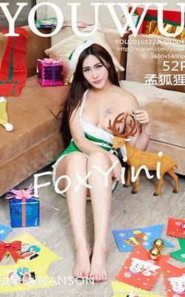 YouWu 042 FoxYiniϺ_˿