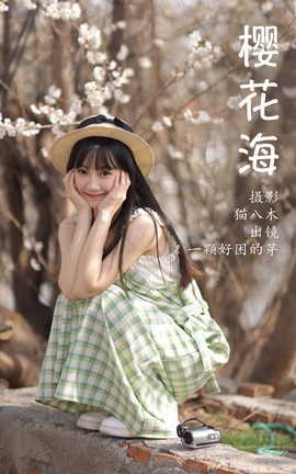 ͼYITUYU 2023.04.01 ӣ һźѿ