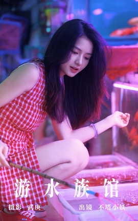 ͼYITUYU 2023.09.23 ˮ С