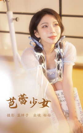 ͼYITUYU 2023.05.27 Ů 