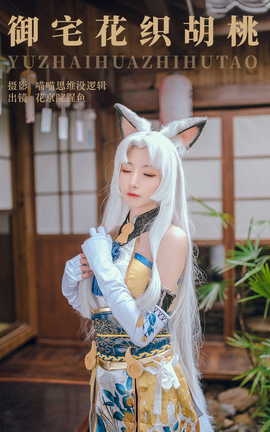 ͼYITUYU 2023.10.29 լ֯ Ժ