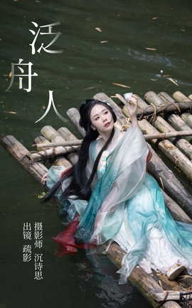 ͼYITUYU 2023.05.07  Ӱ