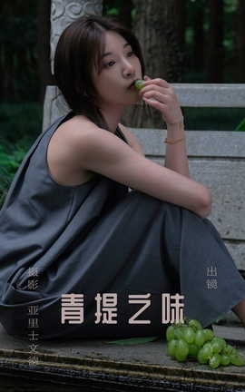 ͼYITUYU 2023.07.11 ֮ζ YY