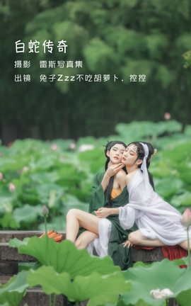 ��ͼ��YITUYU 2022.06.03 ���ߴ��� ����Zzz���Ժ��ܲ�