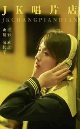 ͼYITUYU 2023.09.06 jkƬ ͬѧ