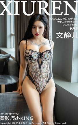 XIUREN 2022.04.07 VOL.4831 ľ_˿