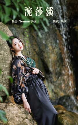 ͼYITUYU 2023.10.05 ɯϪ ɯɯ_˿