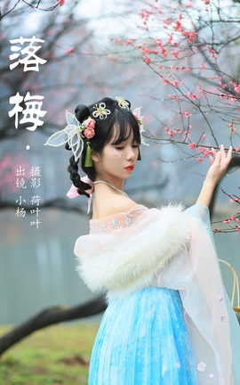 ͼYITUYU 2023.08.20 ÷ С