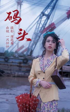 ͼYITUYU 2023.05.20 ͷ һֻǪǪ