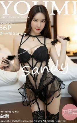 YouMi 2020.08.11  No.504 ϣSandy_˿