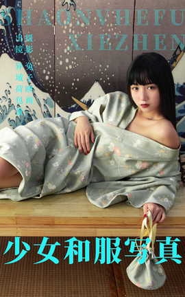 ͼYITUYU 2023.06.07 Ůͷд ɰ