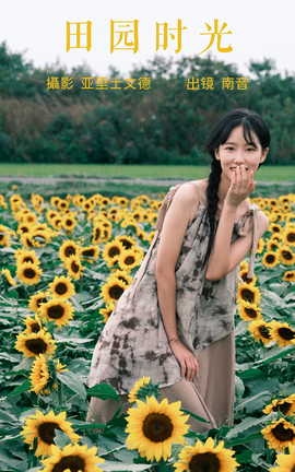 ͼYITUYU 2023.06.23 ԰ʱ 