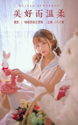 ͼYITUYU 2023.10.28 ö СС