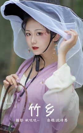 ͼYITUYU 2023.04.07  ʫ˼