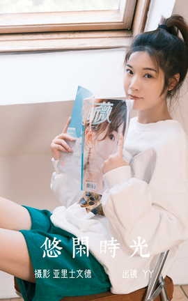 ͼYITUYU 2023.06.30 ʱ YY