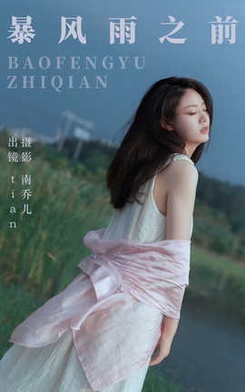 ͼYITUYU 2023.07.07 ֮ǰ tian