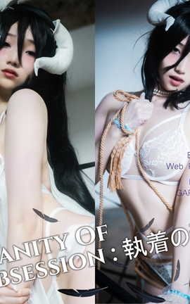 Bambi BLUECAKE Albedo_˿