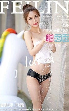 FeiLin No.114 lunaž_˿