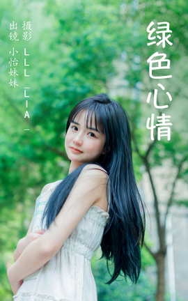 ͼYITUYU 2023.04.16 ɫ Сcute