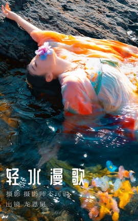 ͼYITUYU 2023.08.16 ˮ 